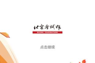 赛季报销？三笘薰最新身价下跌500万，已低于孙兴慜的5000万欧